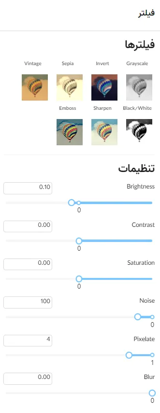 بهترین ابزار طراحی عکس در استوری اینستا